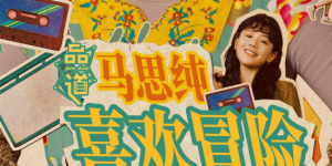 国产国拍亚洲精品午夜不卡17
